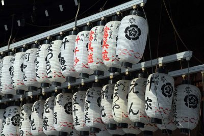 Yasaka Shrine, Kyoto - 8075