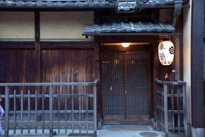 Hanami-koji Street, Gion geisha district, Kyoto - 8146