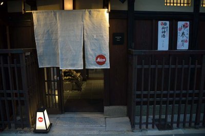 Leica shop on Hanami-koji Street, Gion geisha district, Kyoto - 8167