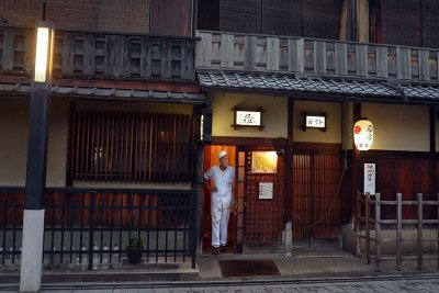 Hanami-koji Street, Gion geisha district, Kyoto - 8176