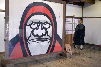 Tenryuji temple, Arashiyama, Kyoto - 9606
