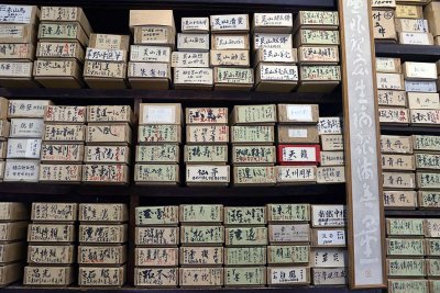 a calligraphy shop in Nara - 0097