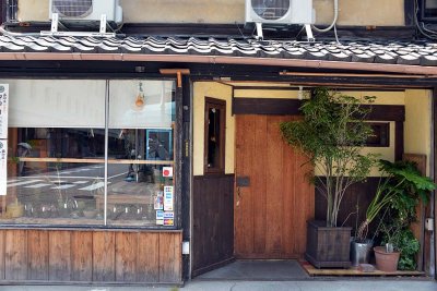 Teramachi street, Kyoto - 0461