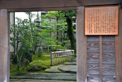 Nomura samurai house - Kanazawa - 1263