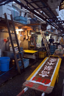 Gallery: Tsukiji Fish Market - Tokyo