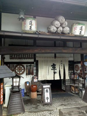 Takayama - 0373