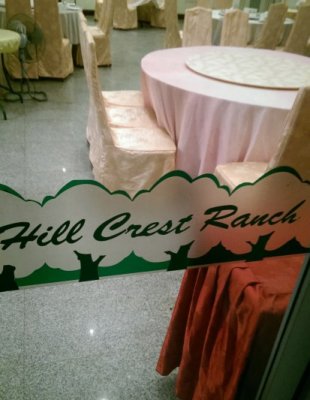 Hill Crest Ranch dinner