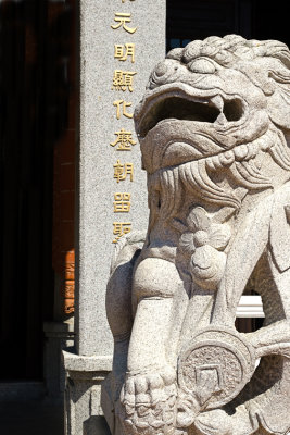 Taoist Temple_054.jpg