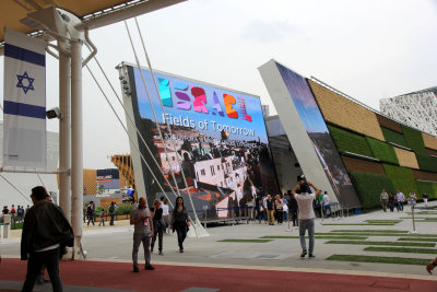 Expo-Milano_8-5-2015 (250).JPG