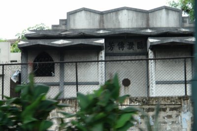 Chinese Cemetery