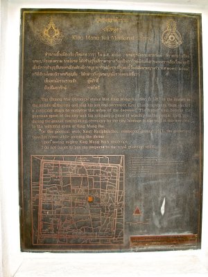 Explanatory plaque, Mengrai's shrine