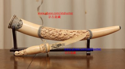 102 Huge Chinese ivory sword with cover. 巨型象牙刀, 带套