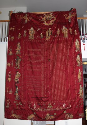 118 Massive Qianlong embroidery, 巨型乾隆福寿帐
