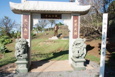 1771 Dr Sun Yat Sen Memorial