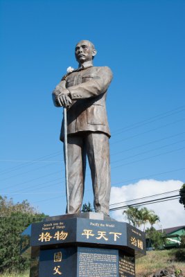 1781 Dr Sun Yat Sen Memorial