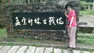 IMAG0335.jpg