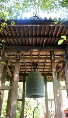 The Bell