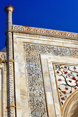 The Purity Of Best Islamic Art