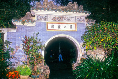 Gate To Garden