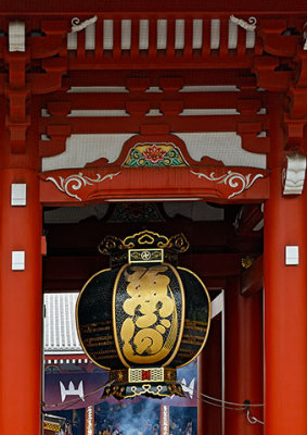 A Large decorative lantern, at Asakusa Kannon Temple
