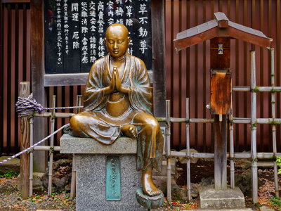Praying Buddha statue at the Asakusa Kannon Temple