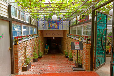 Entrance to the Wine Cafe, Wine Korea
