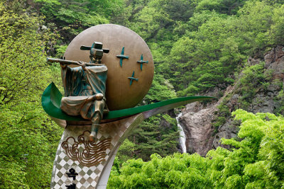 Okgye Waterfall