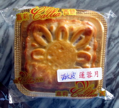 AIMG_7101.jpg