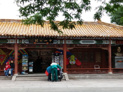 A20140913_121211.jpg