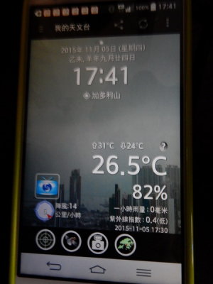 ADSCN1238.jpg