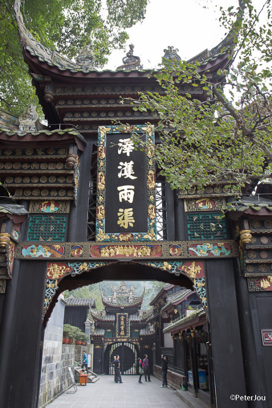 Dujiangyan Irrigation System 