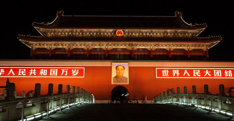 Beijing: Tiennamen Square