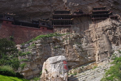 Datong: hanging temple