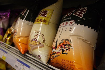 Lhasa: due to high altitute, lower air pressure (12,000 ft.) most packagings ballooned up.