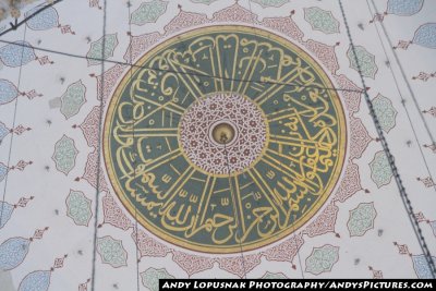 Inside the New Mosque - Yeni Cami