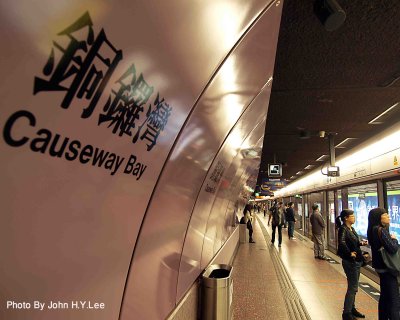 002 - Causeway Bay MTR.jpg
