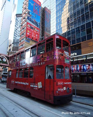 011 - SCMP Tram.jpg