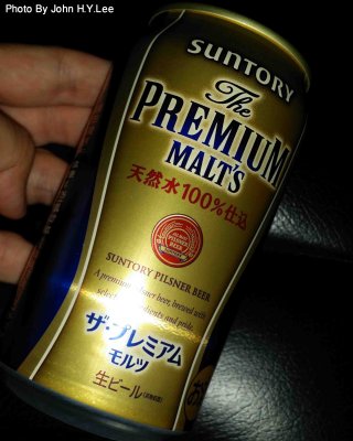 Suntory Premium Malt Beer.jpg
