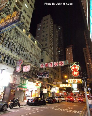 006 - The Familar Streets Of HK.jpg