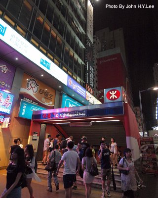 067 - Mong Kok Station.jpg