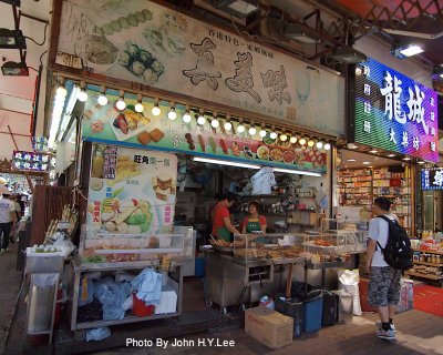 139 - Farewell HK Snack Stall.jpg