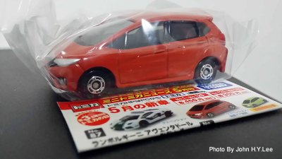 172 - A Tomica Delight.jpg
