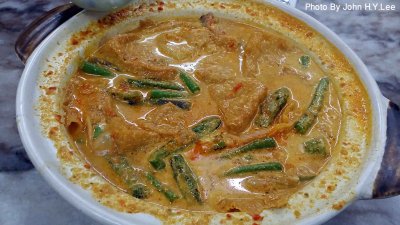 Curry Fish Head.jpg