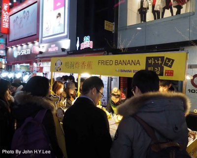 012 - Fried Banana.jpg