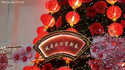 196 - Genting Greetings.jpg