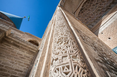 Ba Yazid Bastami Tomb - Bastam