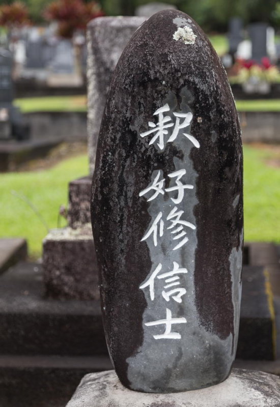 Alae Cemetery