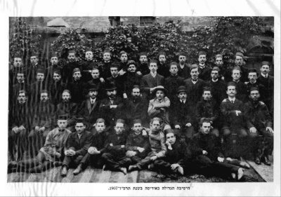 Odessa Yeshiva Class of 1907