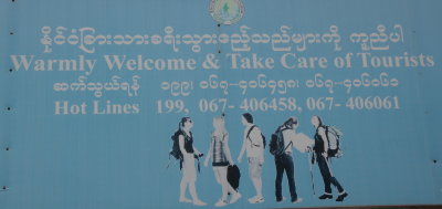 Sign in Nyaung U - and all the other places i visited