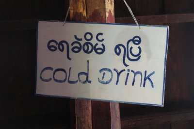 Cold Dyinks available in the monastery